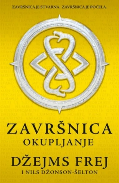 ZAVRŠNICA - OKUPLJANJE - Džejms Frej - Nils Džonson Šelton ( 7437 )