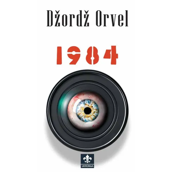1984