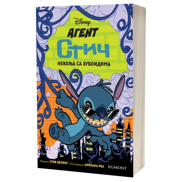 AGENT STIČ 2 - NEVOLJA SA ZUBOIDIMA