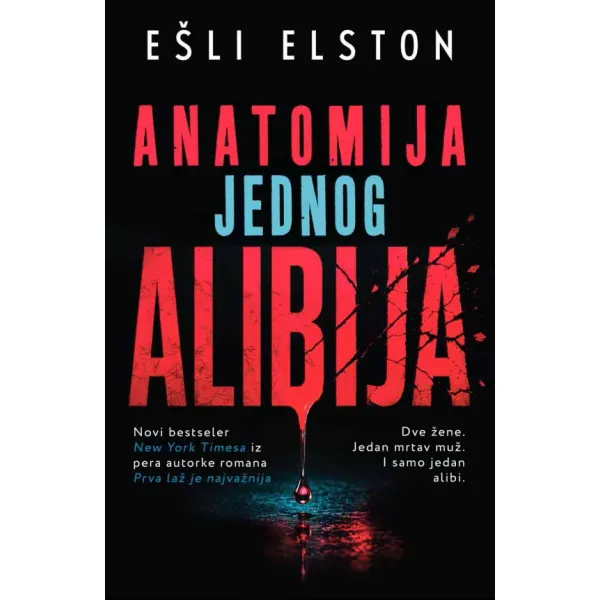 ANATOMIJA JEDNOG ALIBIJA