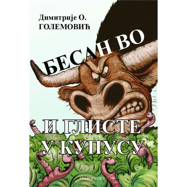 BESAN VO I GLISTE U KUPUSU