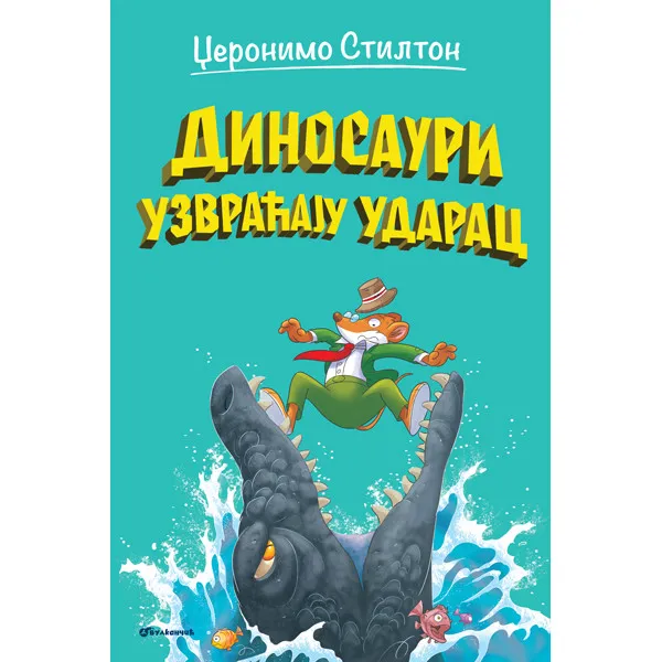 DŽERONIMO STILTON – DINOSAURI UZVRAĆAJU UDARAC