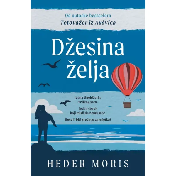 DŽESINA ŽELJA