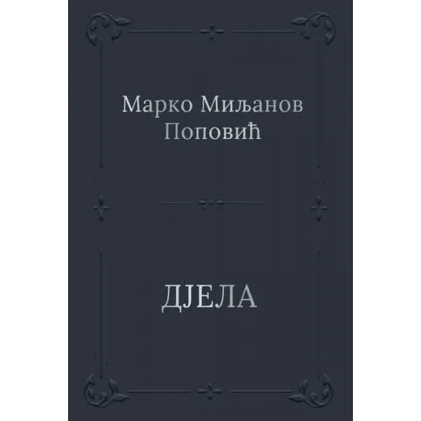 DJELA