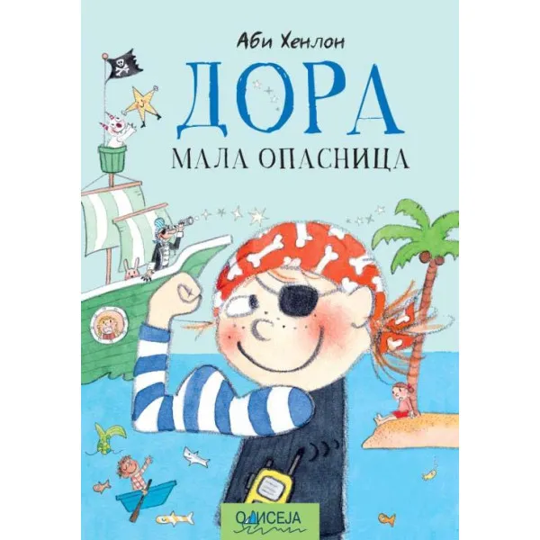 DORA: MALA OPASNICA