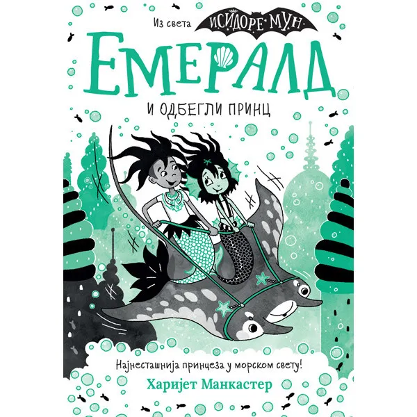 EMERALD I ODBEGLI PRINC