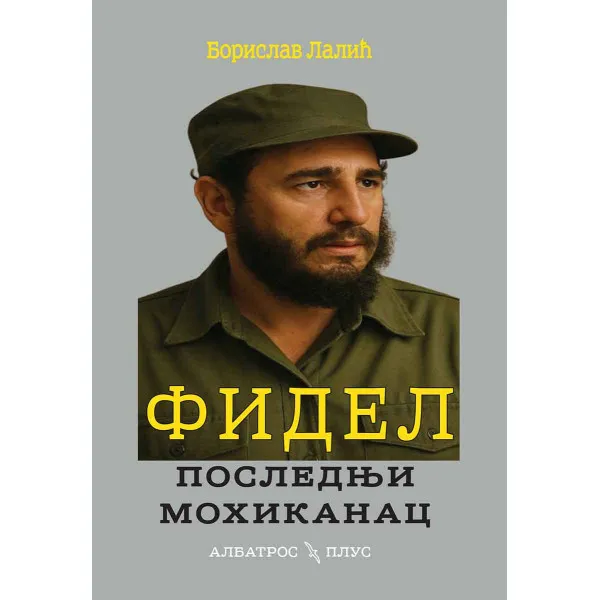 FIDEL - POSLEDNJI MOHIKANAC