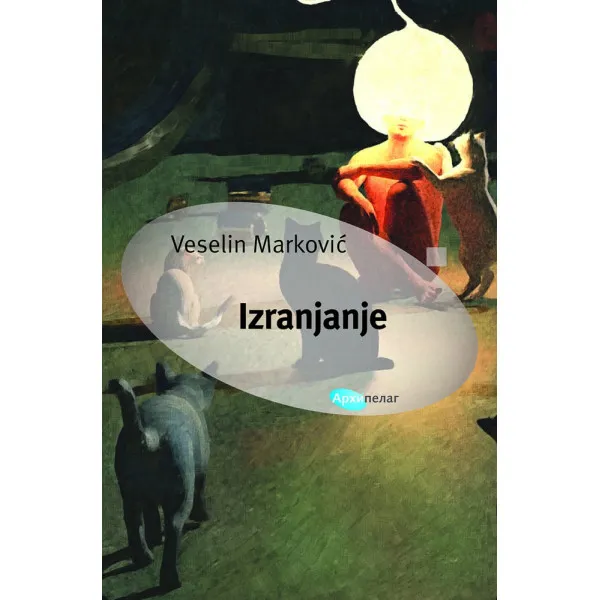 IZRANJANJE - Veselin Marković