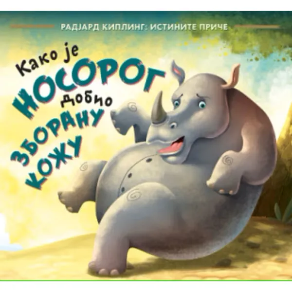 KAKO JE NOSOROG DOBIO ZBORANU KOŽU