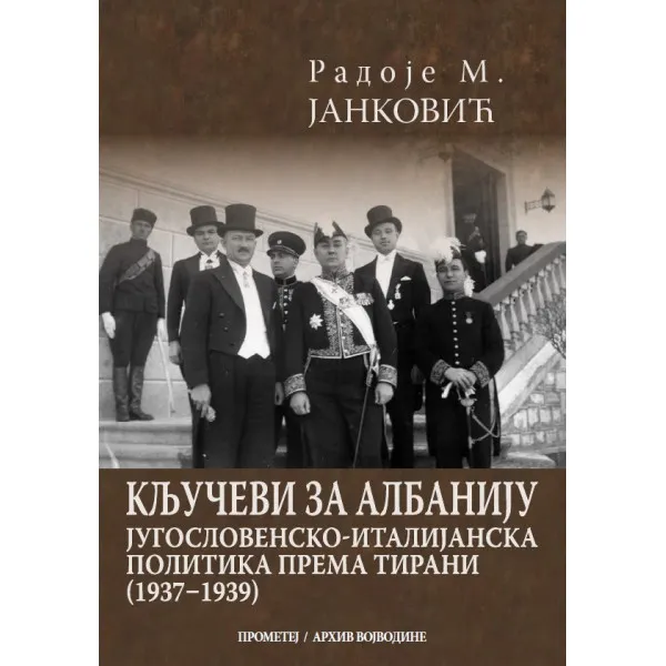 KLJUČEVI ZA ALBANIJU