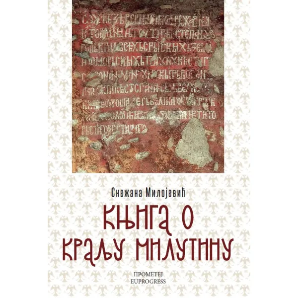 KNJIGA O KRALJU MILUTINU