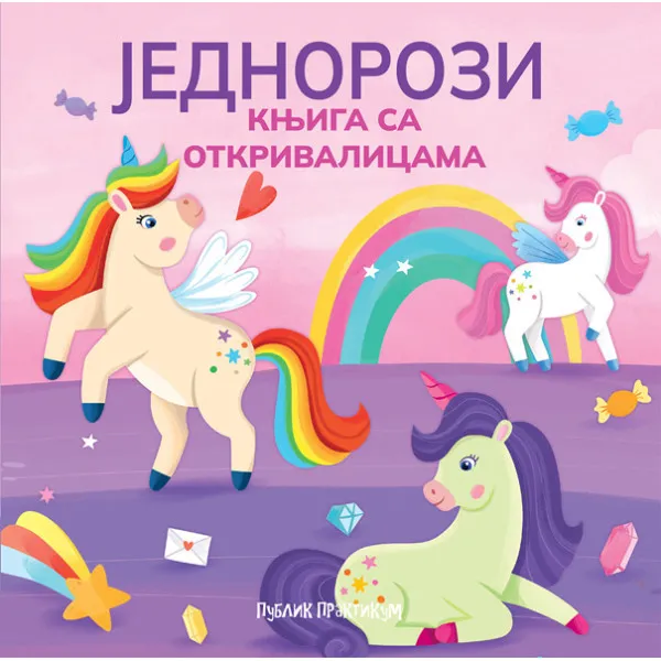 KNJIGA SA OTKRIVALICAMA - JEDNOROZI