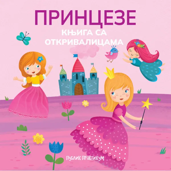 KNJIGA SA OTKRIVALICAMA - PRINCEZE