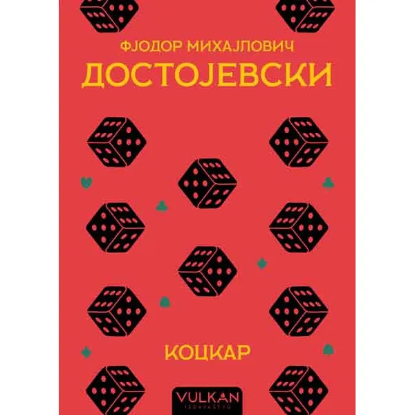 KOCKAR