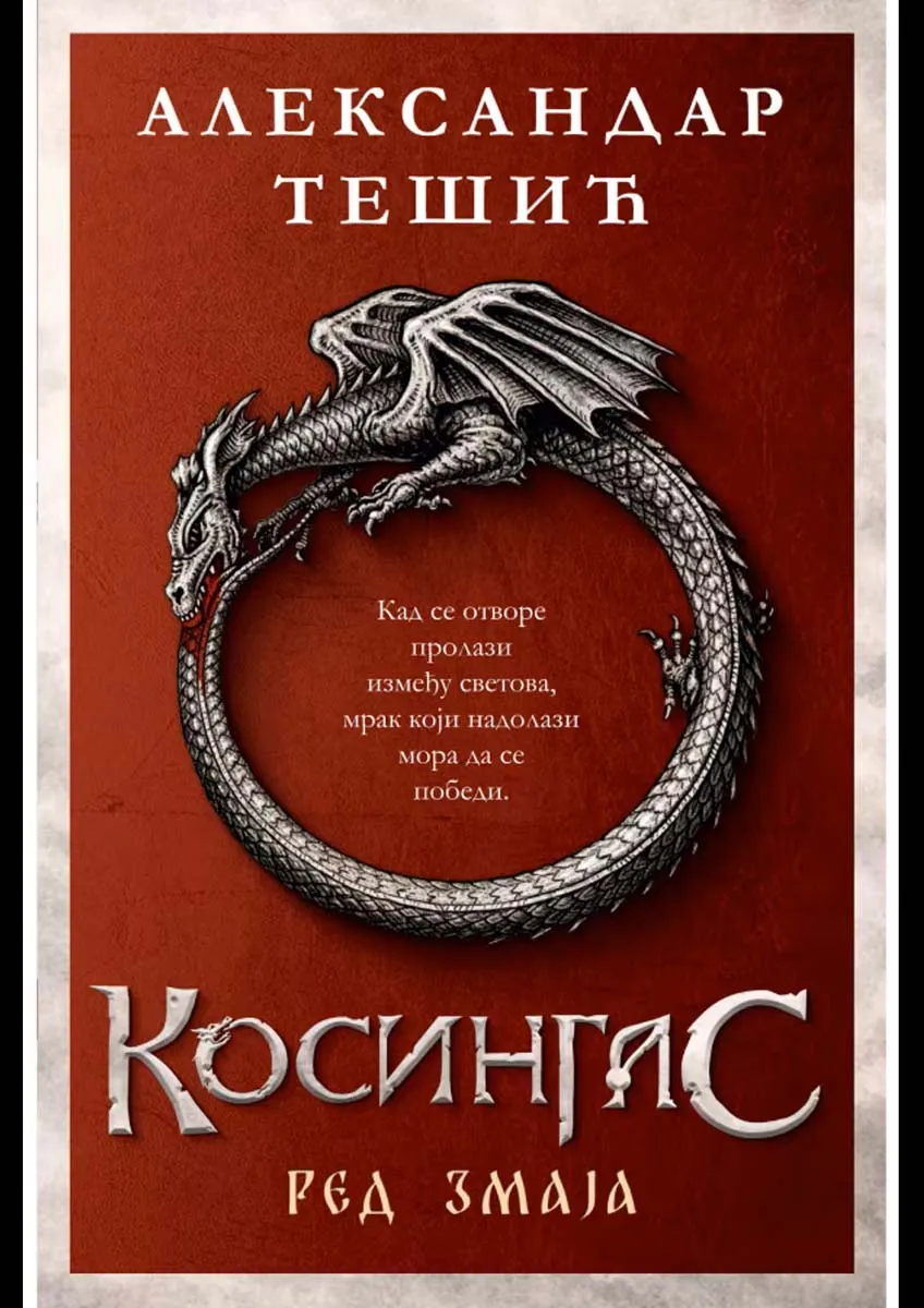 KOSINGAS 1: Red zmaja