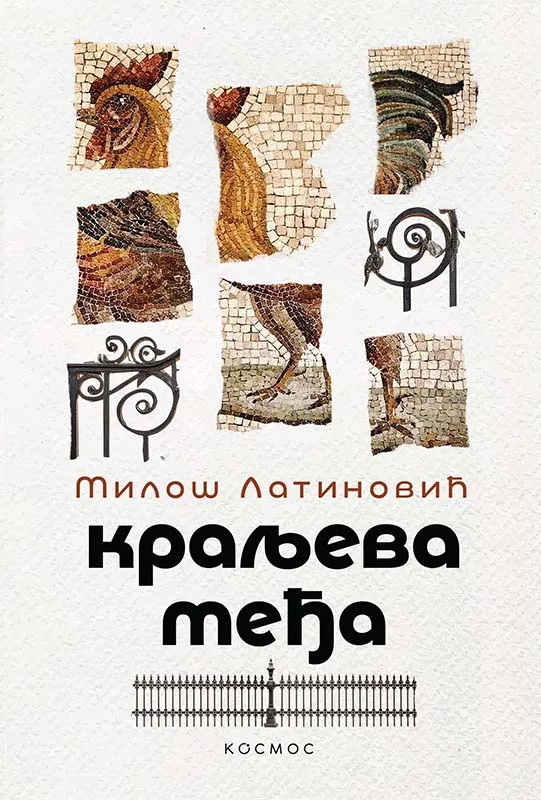 KRALJEVA MEĐA - Miloš Latinović