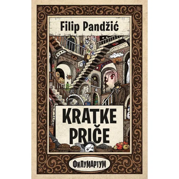 KRATKE PRIČE