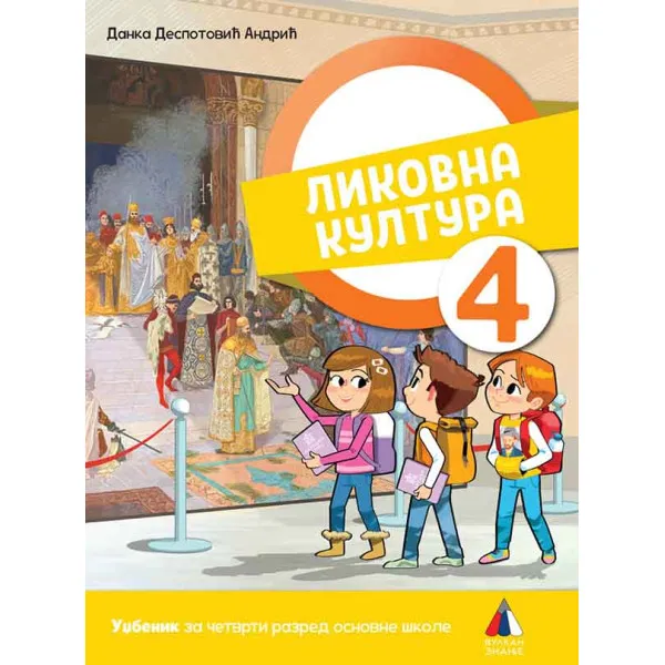 LIKOVNA KULTURA ZA 4. RAZRED, UDŽBENIK 2025