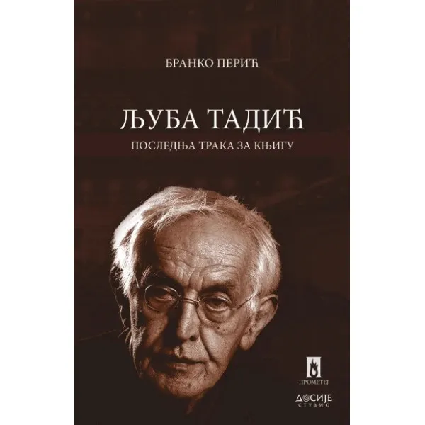 LJUBA TADIĆ poslednja traka za knjigu