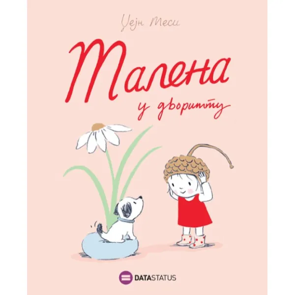 MALENA U DVORIŠTU