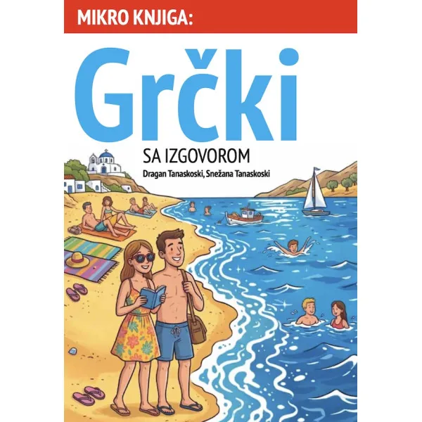 MIKRO KNJIGA: GRČKI SA IZGOVOROM