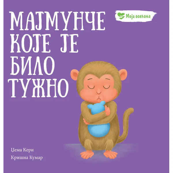 MOJA OSEĆANJA: MAJMUNČE KOJE JE BILO TUŽNO