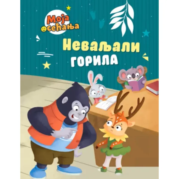 Moja osećanja NEVALJALI GORILA