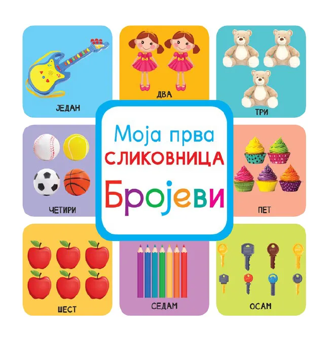MOJA PRVA SLIKOVNICA Brojevi