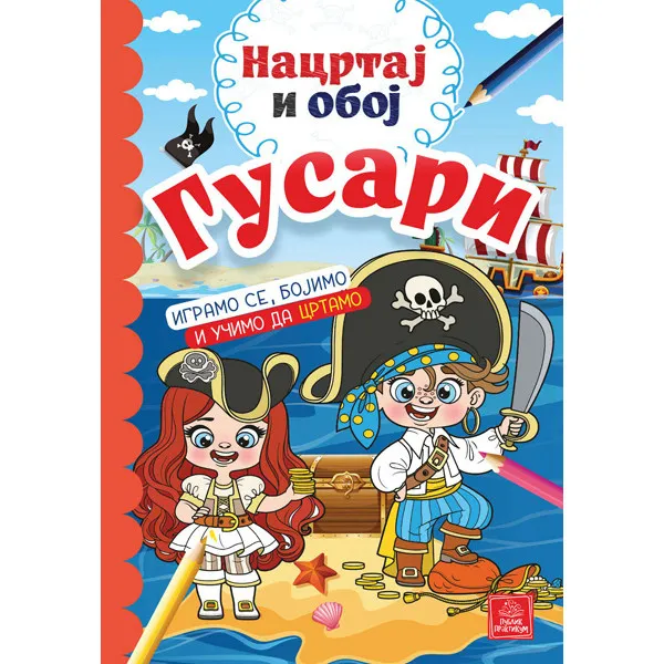 NACRTAJ I OBOJ - GUSARI