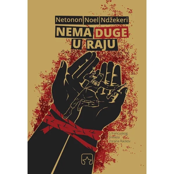 NEMA DUGE U RAJU