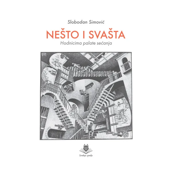 NEŠTO I SVAŠTA