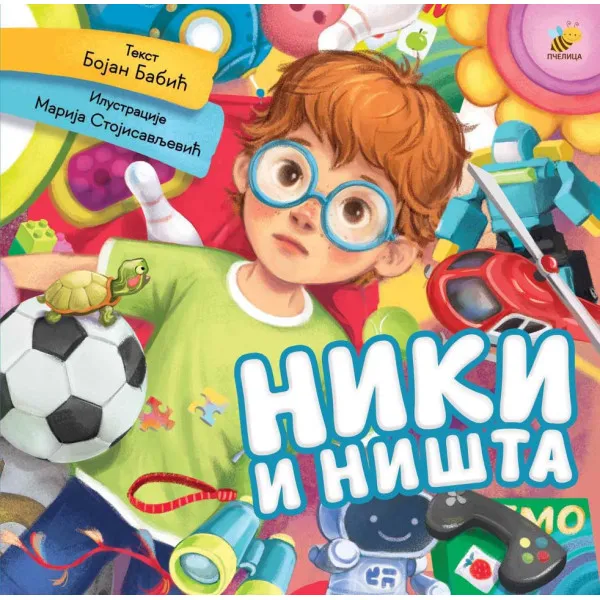 NIKI I NIŠTA