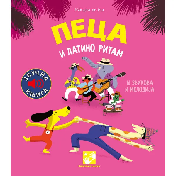 PECA I LATINO RITAM: 16 ZVUKOVA I NUMERA