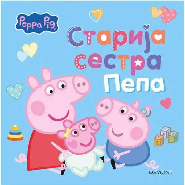 PEPA PRASE STARIJA SESTRA PEPA