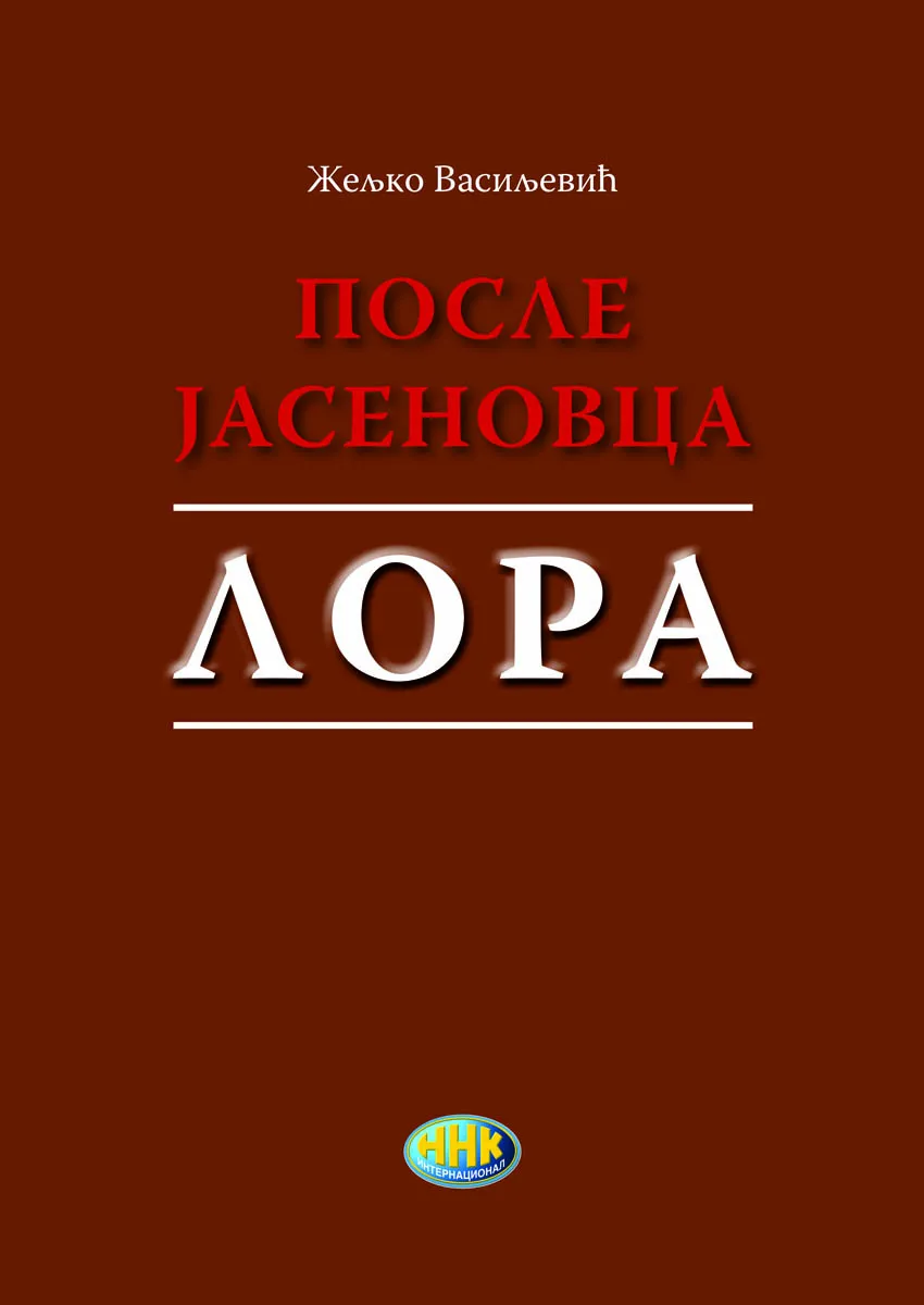 POSLE JASENOVCA LORA