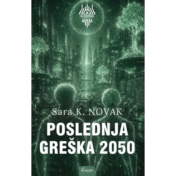 POSLEDNJA GREŠKA 2050