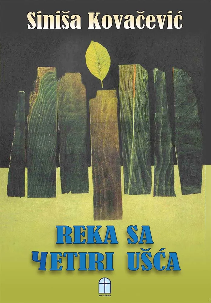 REKA SA ČETIRI UŠĆA - Siniša Kovačević