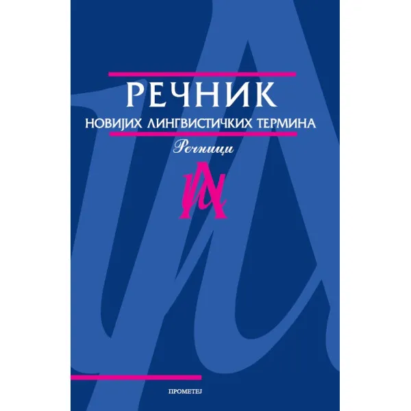 REČNIK NOVIH LINGVISTIČKIH TERMINA