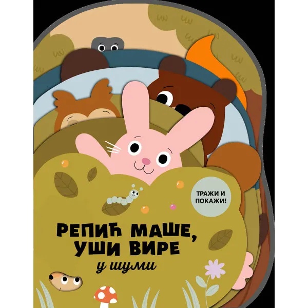 REPIĆ MAŠE, UŠI VIRE - U ŠUMI