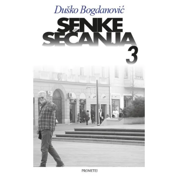 SENKE SEĆANJA 3