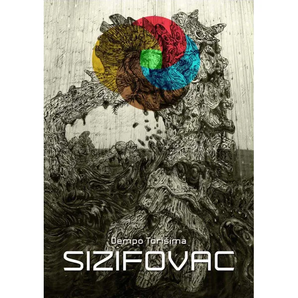SIZIFOVAC