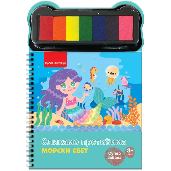 SLIKAMO PRSTIĆIMA - MORSKI SVET