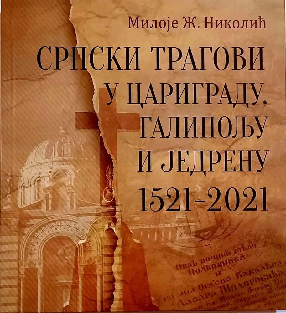 SRPSKI TRAGOVI U CARIGRADU, GALIPOLJU I JEDRENU 1521–2021 - Miloje Ž. Nikolić