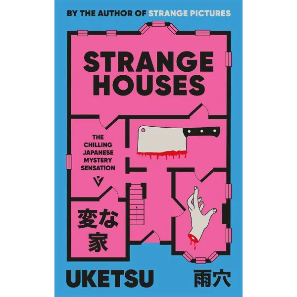 STRANGE HOUSES