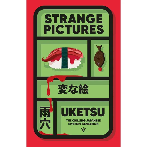 STRANGE PICTURES