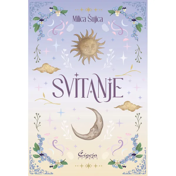 SVITANJE