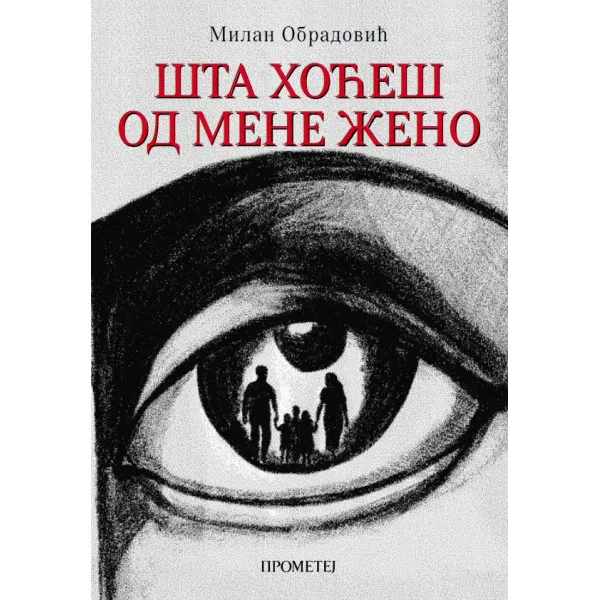 ŠTA HOĆEŠ OD MENE ŽENO