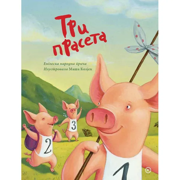 TRI PRASETA