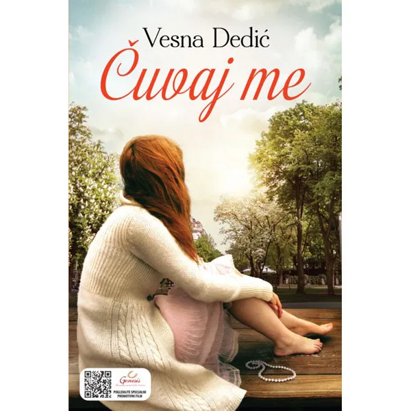 ČUVAJ ME