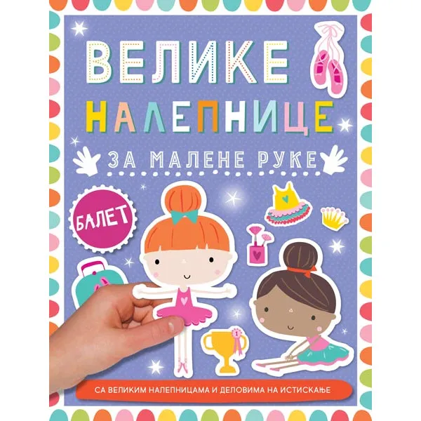 VELIKE NALEPNICE ZA MALENE RUKE: BALET